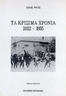 Διεθνής προστασία του περιβάλλοντος