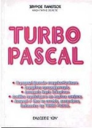 Turbo Pascal