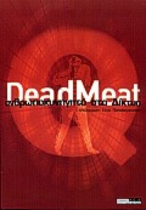 Dead Meat