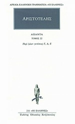 Άπαντα 22