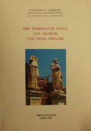 Der foderative Staat von Skoplje und seine Sprache