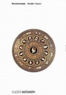 Νεοκλασικισμός