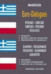 Ελληνο-πολωνικοί, πολωνο-ελληνικοί διάλογοι