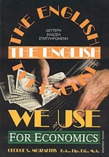 The English we Use for Economics