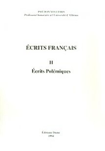 Écrits français II