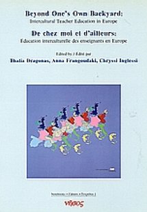 Beyond One's Own Backyard