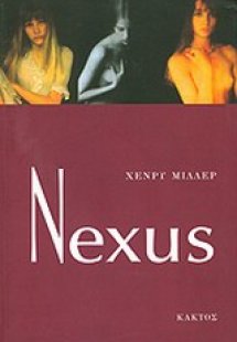 Nexus