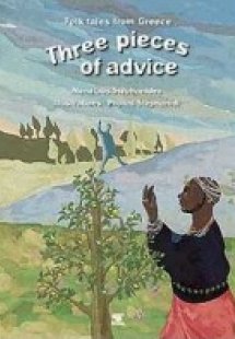 Three Pieces of Advice