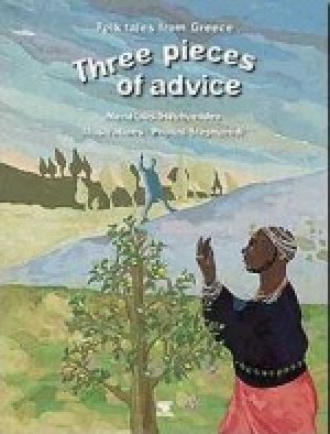 Three Pieces of Advice