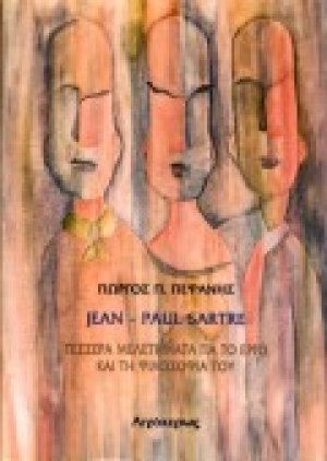 Jean - Paul Sartre