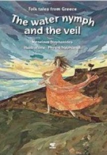 The Water Nymph and the Veil