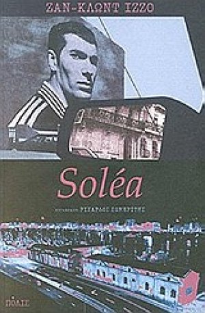 Soléa