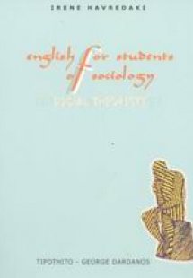 English for Students of Sociology