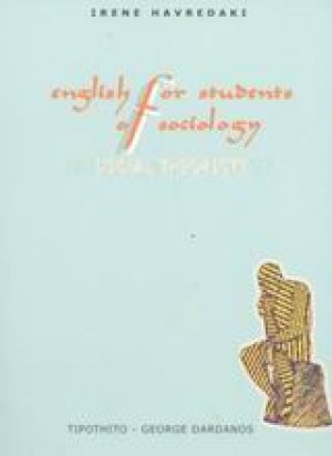English for Students of Sociology
