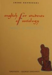 English for Students of Sociology