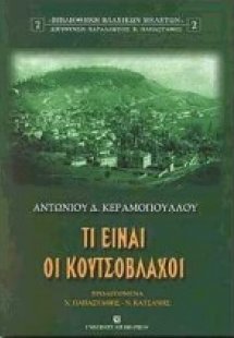 Η Doppler υπερηχογραφία στη διάγνωση της περιγεννητικής...