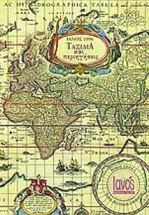 Ιανός 1996. Ταξίδια και περιηγήσεις