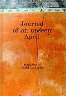 Journal of an Unseen April