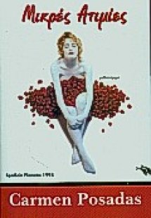 Μικρές ατιμίες