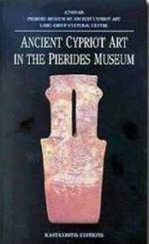 Ancient Cypriot Art in the Pierides Museum