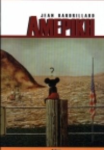 Αμερική