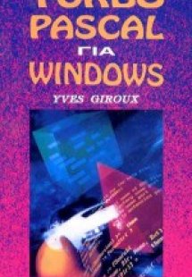 Turbo Pascal για Windows