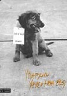 Υπάρχουν χρυσόψαρα εδώ;