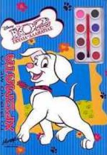 Τα 102 σκυλιά της Δαλματίας