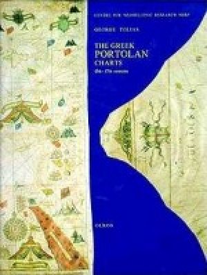 The Greek Portolan Charts 15th-17th Centuries