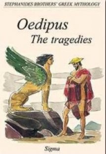 Oedipus