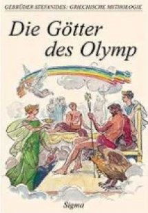 Die Gotter des Olymp