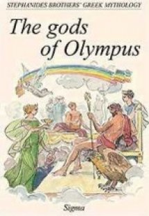 The Gods of Olympus