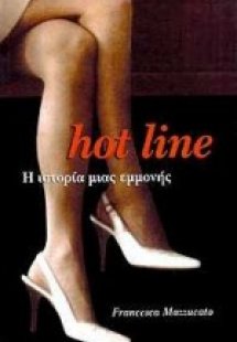 Hot line