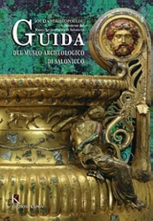 Guida del Museo Archeologico di Salonicco