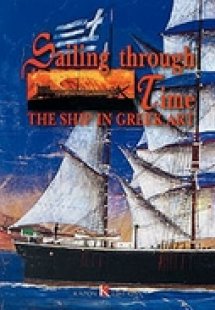 Sailing through Time