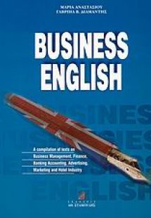 Business English