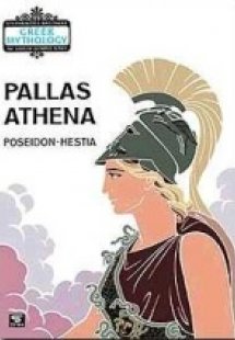 Pallas Athena