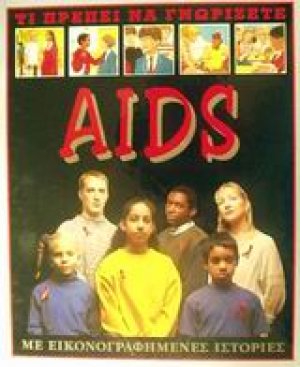 AIDS