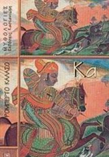 Κα