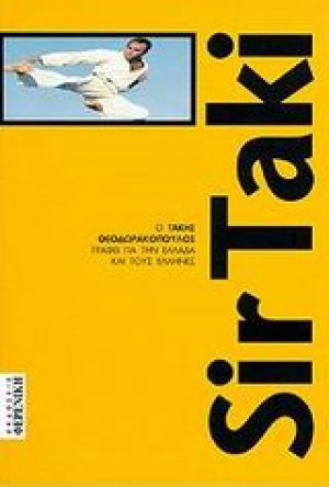 Sir Taki