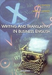 Writing and Translating in Business English