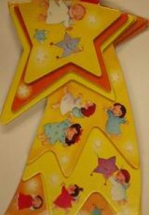 Το αστεράκι