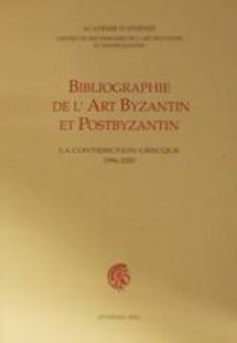 Bibliographie de l' art byzantin et postbyzantin