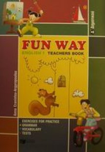 Fun way - English 1 companion Δ΄ δημοτικού