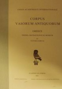 Corpus Vasorum Antiquorum