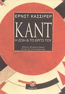 Καντ