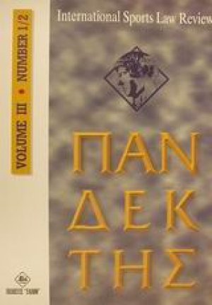 Πανδέκτης