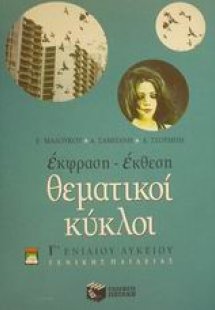 Λιγότερο από μηδέν