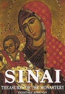 Sinai