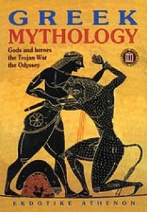 Greek Mythology